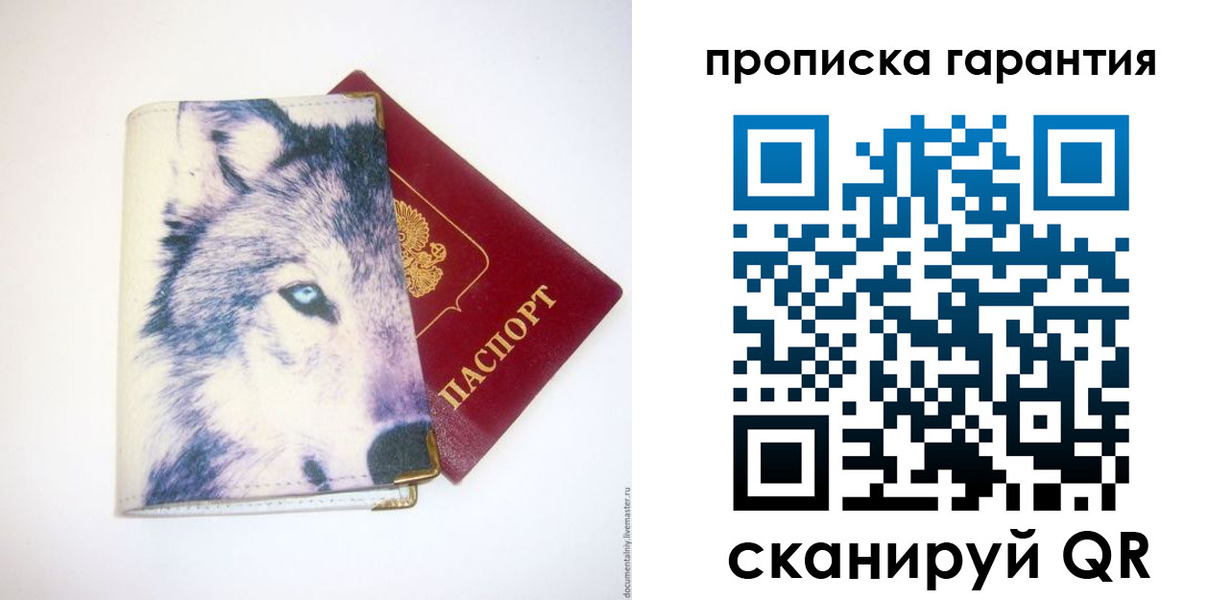 временная регистрация госуслуги в Орске